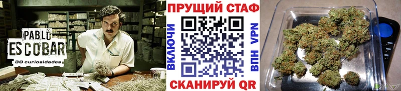 Купить наркотик Грайворон АМФЕТАМИН  ГАШ  Конопля 