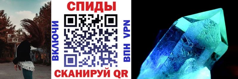 АМФ Розовый Грайворон