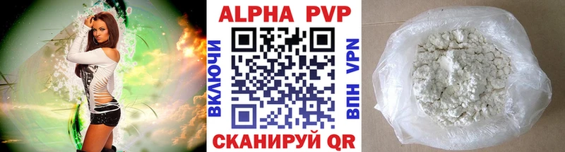 магазин    Грайворон  Альфа ПВП СК 