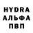 Гашиш hashish serega ponedelnikov