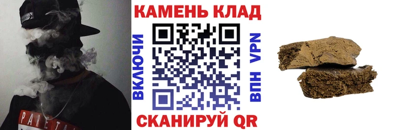 ГАШ хэш Грайворон