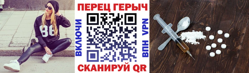 Героин гречка  Грайворон 