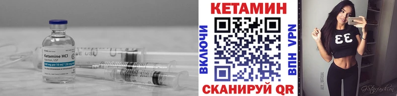 как найти закладки  Грайворон  Кетамин VHQ 