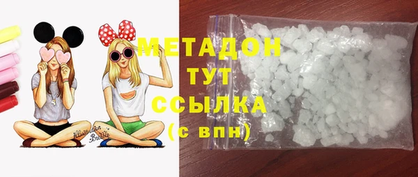 каннабис Балахна