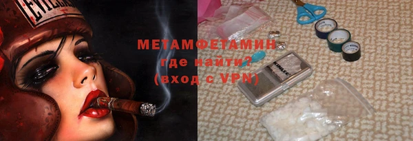 метадон Балабаново