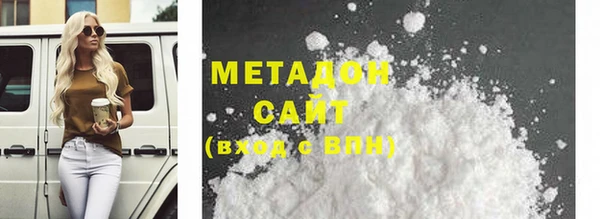 каннабис Балахна