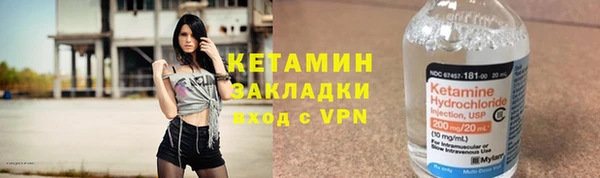 метадон Балабаново