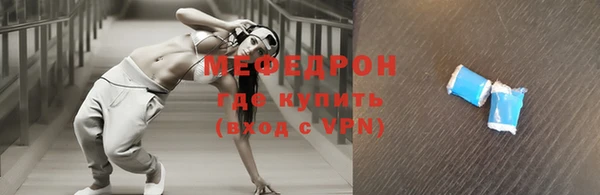 прущие крисы Арсеньев