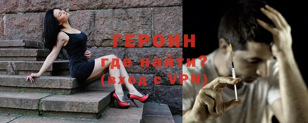 мефедрон VHQ Нязепетровск