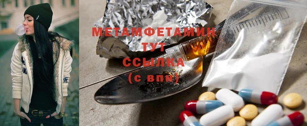 метадон Балабаново