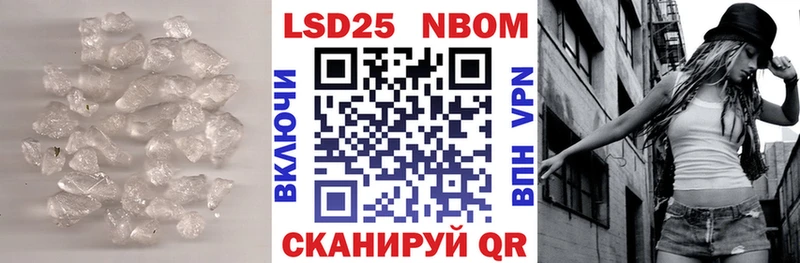 ЛСД экстази ecstasy Грайворон
