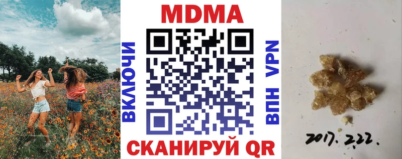 цены наркотик  Грайворон  МЕГА ссылка  MDMA VHQ 