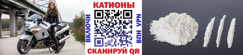 купить наркотик  Грайворон  Мефедрон кристаллы 