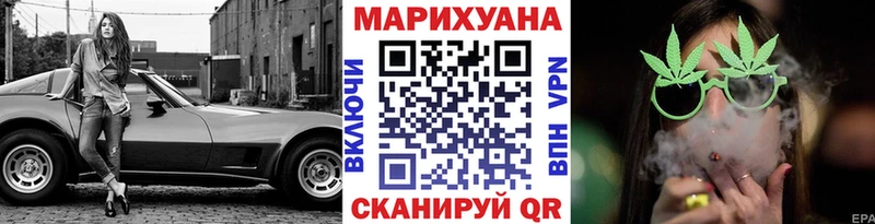 Шишки марихуана Amnesia  гидра ТОР  Грайворон  хочу  